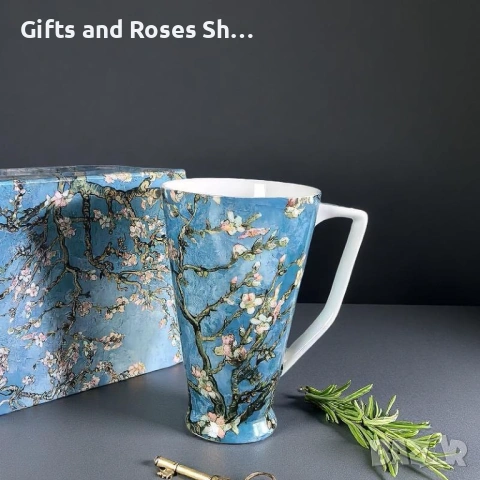 Порцеланова чаша 460 мл - Бадемов цвят, в подаръчна кутия