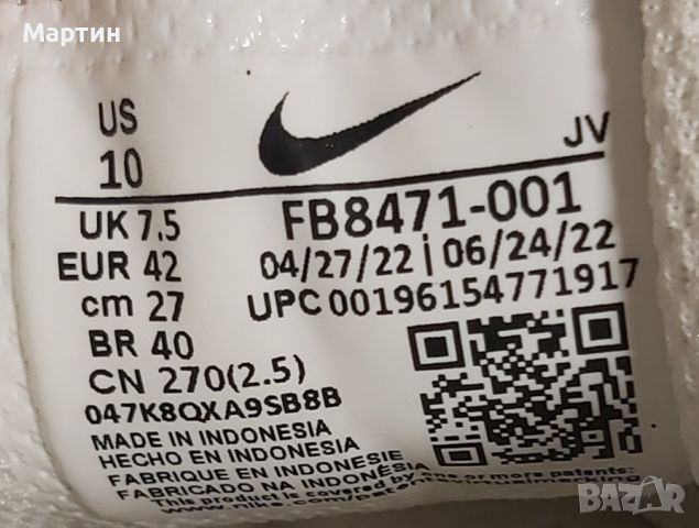 Nike Air Max 97 "Light Silver" - Номер 42, снимка 9 - Маратонки - 46337095