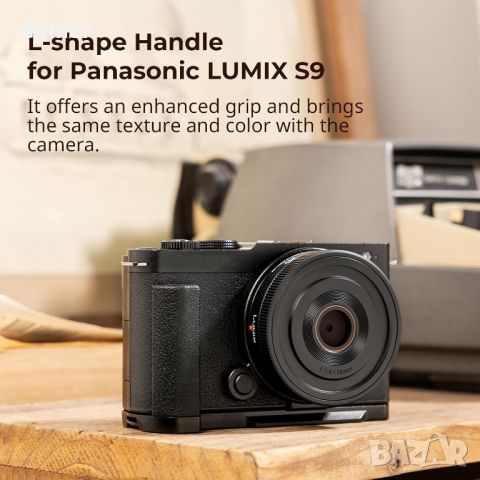 SMALLRIG L-образна дръжка за Panasonic LUMIX S9 с ергономична силиконова дръжка, снимка 2 - Чанти, стативи, аксесоари - 46797501