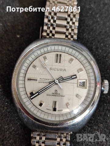 SICIRA автоматик