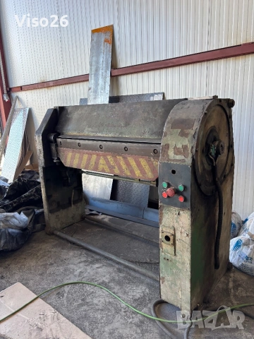 Абкант - Готов за работа !