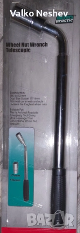 Телескопичен ключ за джанти 17 и 19 mm