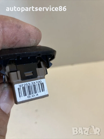 Индикационна лампа за аларма за KIA Ceed 1.6 CRDi (2014) 97253-3X100, снимка 2 - Части - 53233570