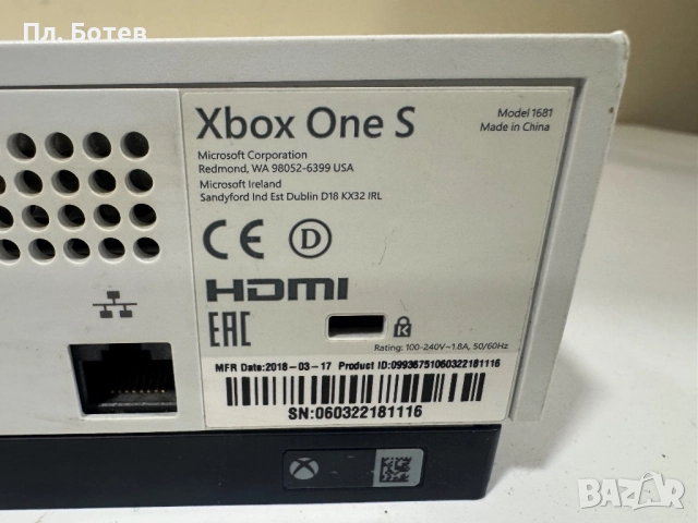 Xbox one S, снимка 5 - Xbox конзоли - 52972011