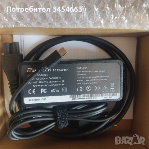  Универсално зарядно 65W USB Type C , 5- 20V, снимка 4 - Кабели и адаптери - 46037076