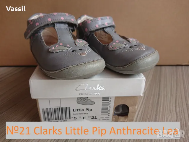 Adidas Clarks Froddo детски обувки сандали и гумени ботушки за момиче, снимка 7 - Детски маратонки - 50040710