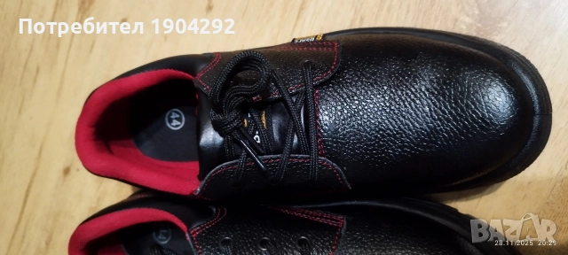 работни обувки 44 номер