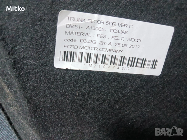 Ford Focus Mк3/Форд Фокус Мк3 кора над резервната гума в багажника, снимка 3 - Части - 52792739