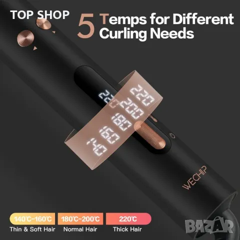 Автоматични маши за коса webeauty, 360°, 32 mm, LCD дисплей, 140-220 С, снимка 3 - Маши за коса - 49965664