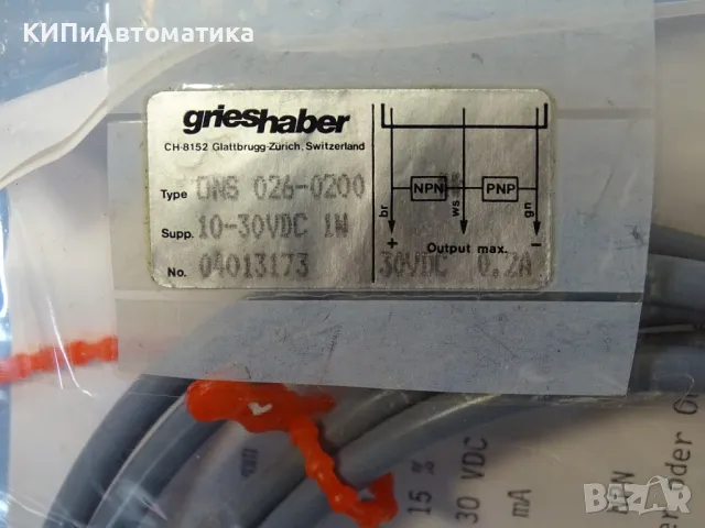 Фотоелектрически сензор Grieshaber ONS 026-0200 Photoelectric switch 10-30 V DC, снимка 10 - Резервни части за машини - 47789362