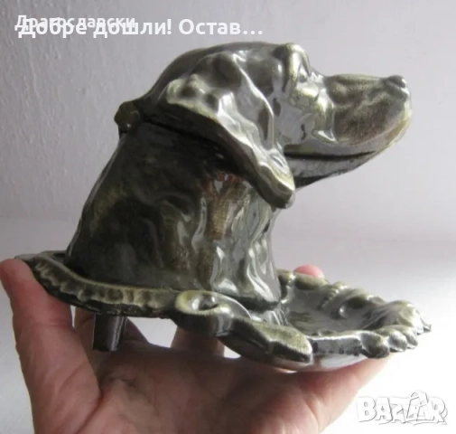 Стара мастилница или моливник от рог с дакел, ваза, кутия, гривна, куче - мастилница от метал, снимка 16 - Антикварни и старинни предмети - 40421543