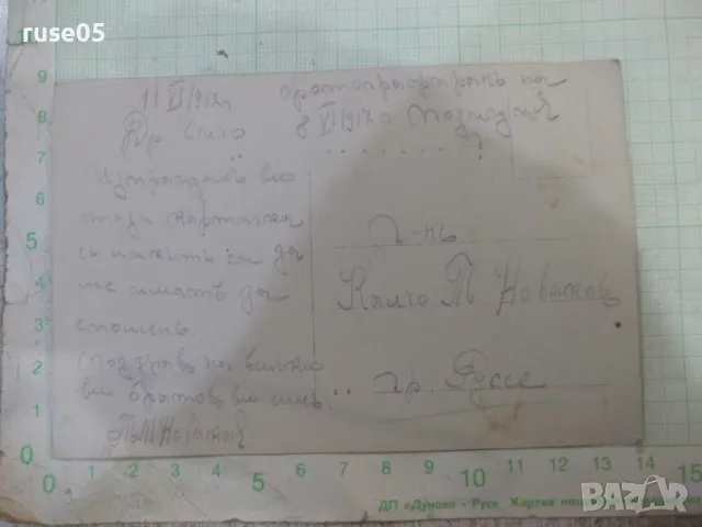 Снимка стара на военен младши сержант, снимка 2 - Колекции - 47324105