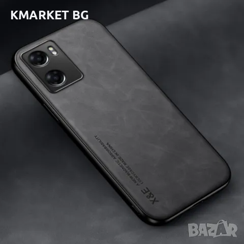 Oppo A57 4G / A57s 4G Удароустойчив X&E Кожен Калъф и Протектор, снимка 2 - Калъфи, кейсове - 49271682