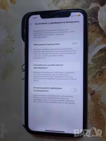 iPhone 11 , снимка 10 - Apple iPhone - 47244593