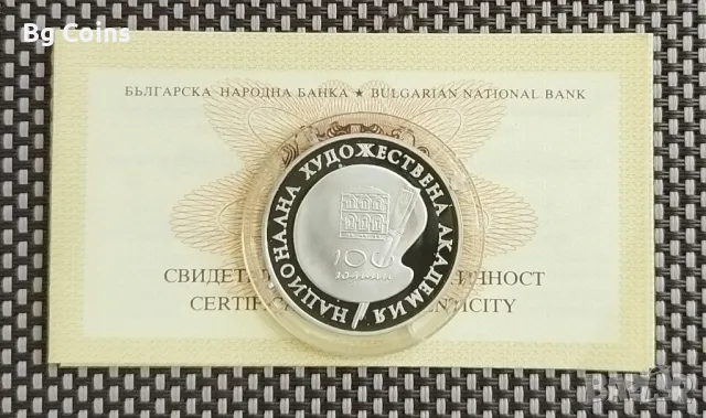 500 лева 1996 НХА, снимка 1 - Нумизматика и бонистика - 49165262