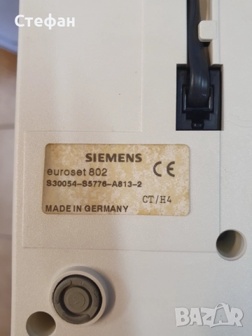 Стационарен телефон Siemens euroset 802 В отлично техническо и визуално състояние., снимка 6 - Други - 51972905