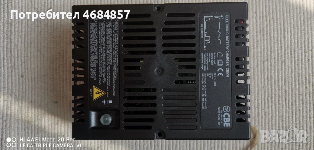 Захранване (зарядно) за Кемпер или Каравана, снимка 3 - Части - 53885237