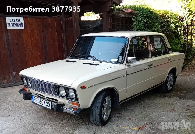 Топ оферта LADA 1500 S