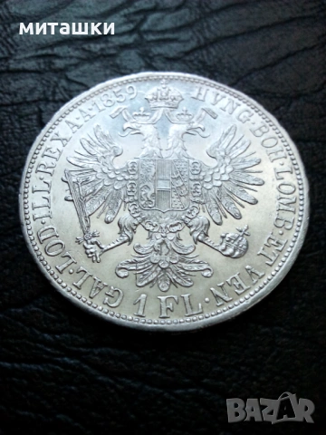 1 Флорин 1859 година Австроунгария , Франц Йосиф I сребро, снимка 3 - Нумизматика и бонистика - 53095095