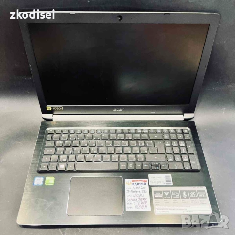 Лаптоп ACER ASPIRE A515-51 15,6 Инча, снимка 2 - Лаптопи за дома - 53694957