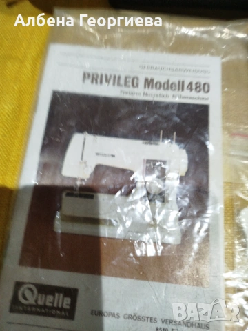 Шевна машина PRIVILEG 480, снимка 3 - Шевни машини - 53685700