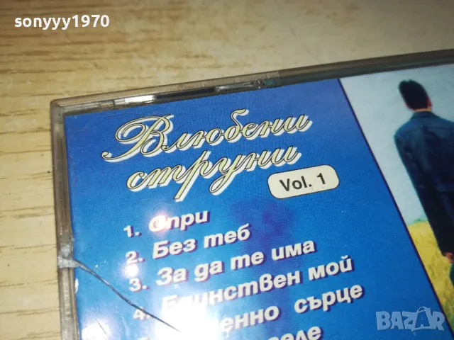 ЗАЯВЕНО-ВЛЮБЕНИ СТРУНИ ЦД 1704250608, снимка 16 - CD дискове - 49925971