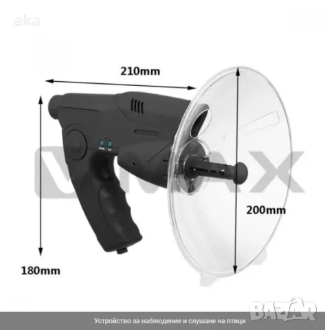 Устройство за наблюдение и слушане на птици, снимка 9 - Друга електроника - 49424921