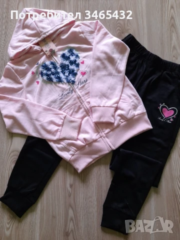 Нов детски комплект.