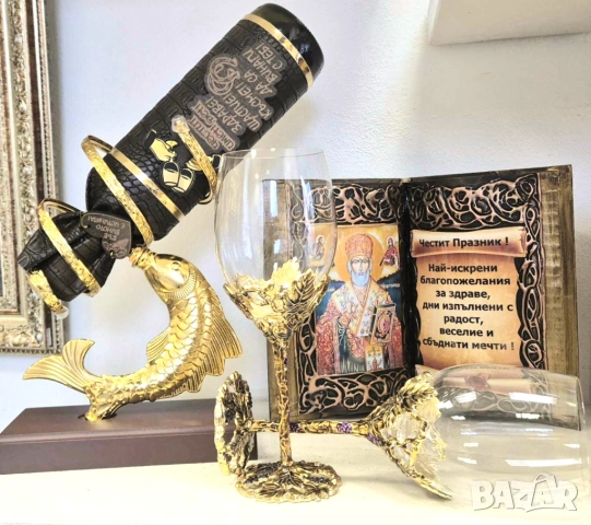 Оригинален подарък за Никулден със златна риба и бутикови чаши за вино