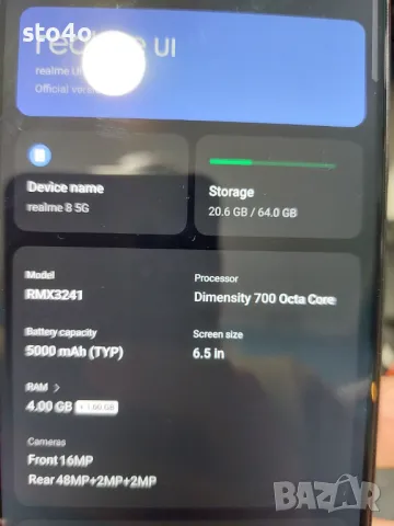 телефон Realme 8 5G, снимка 4 - Други - 47149754