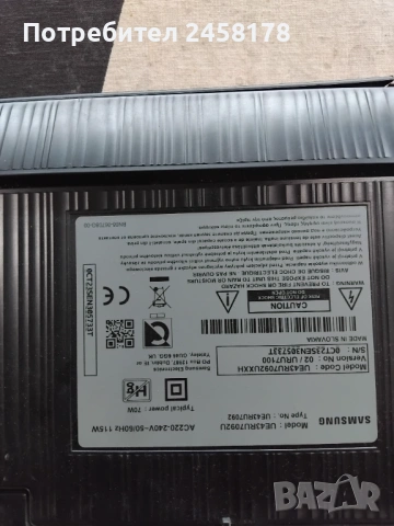 Телевизор за части , снимка 4 - Части и Платки - 53658127