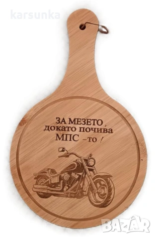 Гравирани дървени дъски, снимка 2 - Други - 53303254