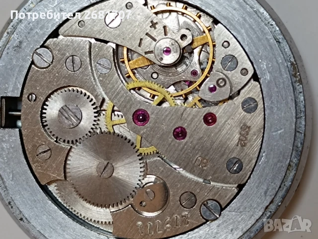 джобен часовник Молния , снимка 3 - Джобни - 50524204