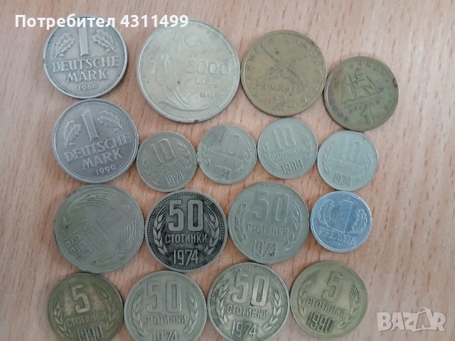 Стари монети