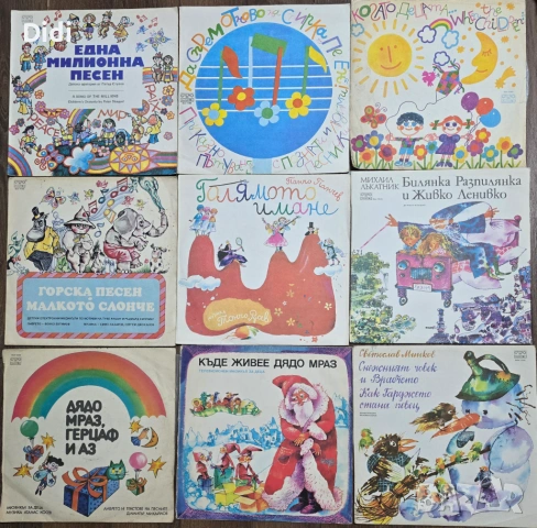 Грамофонни плочи с приказки, стихове, песнички, хорове, снимка 8 - Грамофонни плочи - 52512636