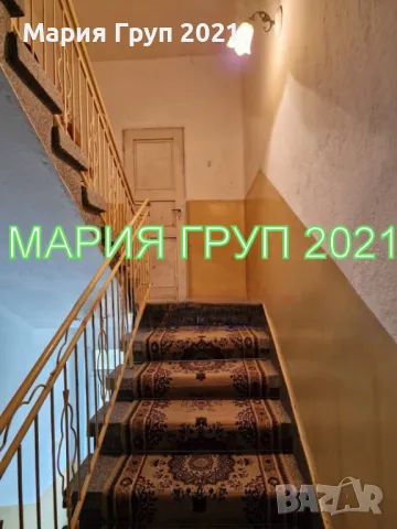 !!!ТОП ОФЕРТА!!!Продавам Два етажа от Къща в гр. Димитровград кв."Раковски"!!!, снимка 12 - Етаж от къща - 49891551