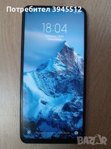 Redmi note 9 128 gb rom 4 gb ram, снимка 4 - Xiaomi - 45342038