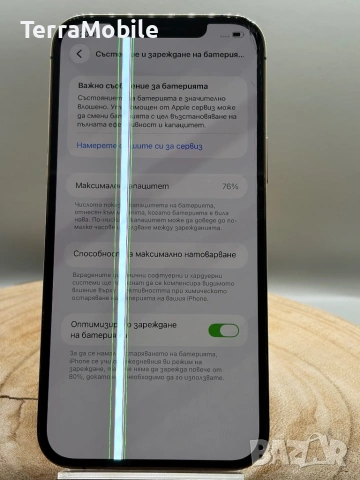 IPhone 12 Pro Max 128GB| ОТКЛЮЧЕН, снимка 8 - Apple iPhone - 53865672