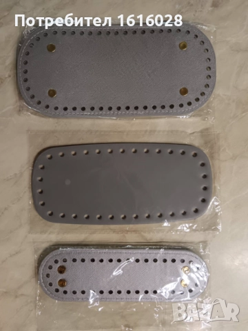 Три различни по големина сиви кожени дъна за чанти.