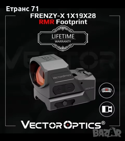 Бързомер Vector optics frenzy x 1x19x28 gen 2