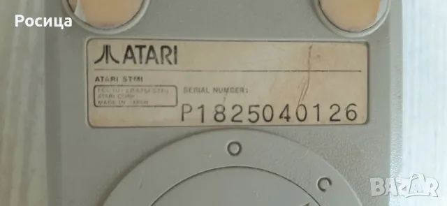 Компютър Atari 1040 STFM винтидж, мишка и монитор SM 124 от 1987, снимка 12 - Клавиатури и мишки - 44439227