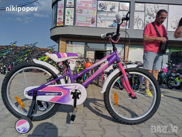 SPRINT Велосипед 20" CALYPSO лилав, снимка 12 - Велосипеди - 46130059