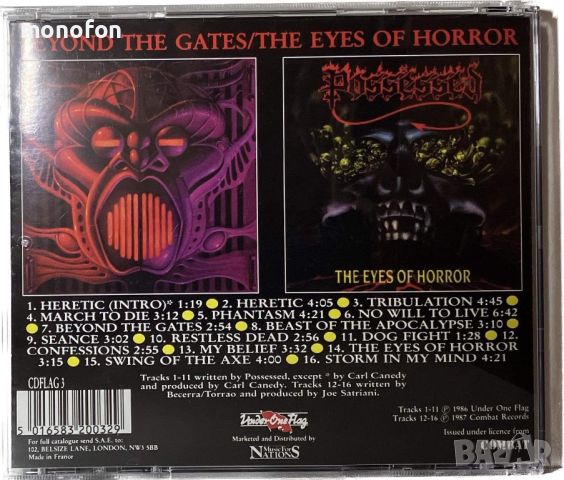 Possessed - Beyond the gates (продаден), снимка 2 - CD дискове - 45693926