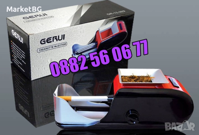 Машинка за цигари, електрическа машина за цигари 12-002, снимка 3 - Други - 52504089