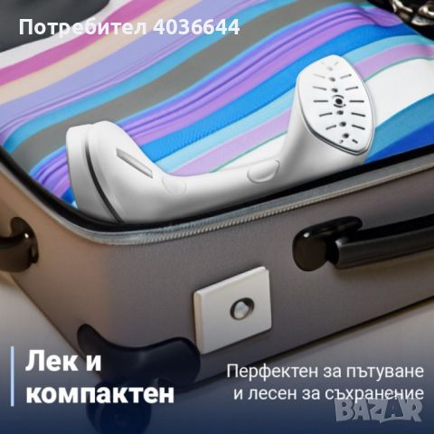 Уред за вертикално гладене с пара , снимка 3 - Ютии - 46071592