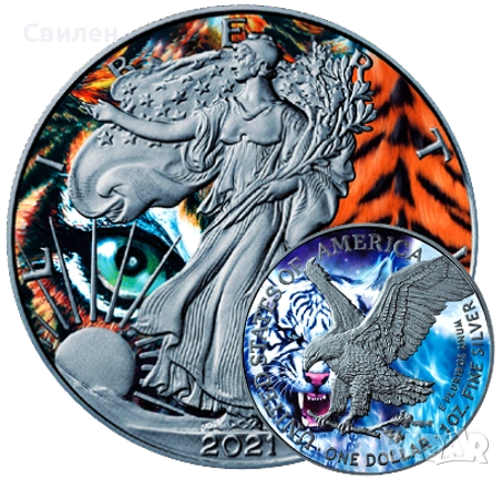 Седем унции сребро Silver American Eagle , снимка 13 - Нумизматика и бонистика - 50240091
