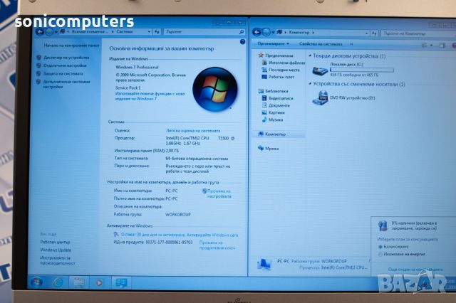 Лаптоп FujitsuSimens /Intel-T5500/2GB DDR3/500 GB HDD/ DVD-RW/ 15,4, снимка 6 - Лаптопи за дома - 45449740