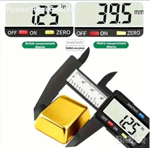 Цифров Шублер