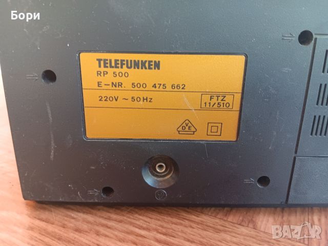 TELEFUNKEN RP 500 Радио, снимка 7 - Радиокасетофони, транзистори - 45965960
