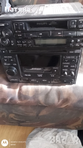 Радиокасетофон PHILIPS-DC 722 -FRANCE, снимка 4 - Части - 52544965